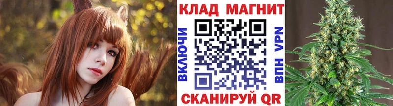 Купить закладку Гашиш  Конопля  Мефедрон  Игра