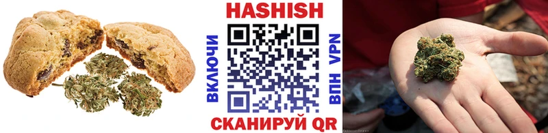 Печенье с ТГК марихуана  Купить  Игра 