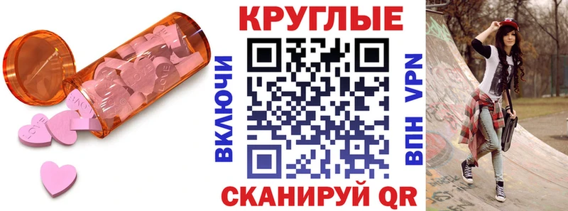 Ecstasy MDMA  Купить закладки  Игра 