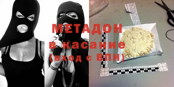 кокаин премиум Армянск