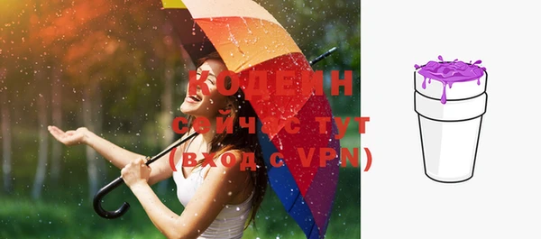 трава Зеленодольск