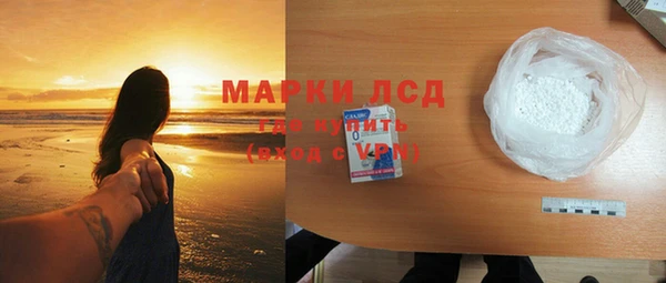 метамфетамин Зерноград