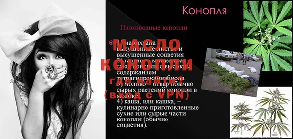 трава Зеленодольск