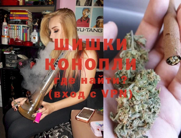 кокаин премиум Армянск