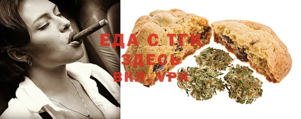 метамфетамин Зерноград