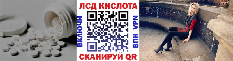 Купить закладки  Игра  ЛСД экстази ecstasy 