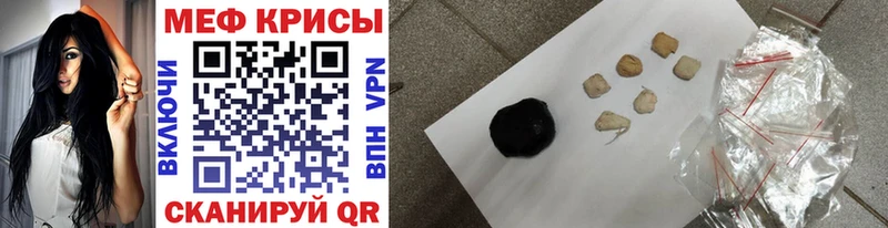 Купить  Игра  Мефедрон mephedrone 