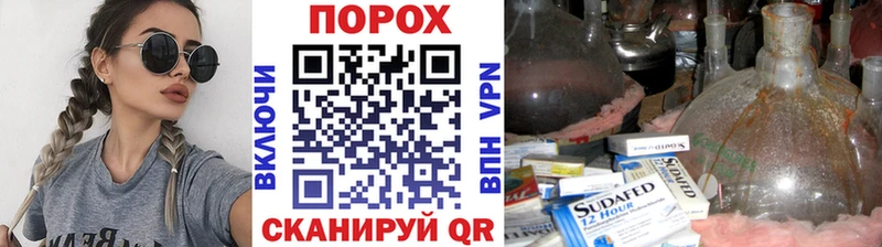 МЕТАМФЕТАМИН винт  Купить  Игра 